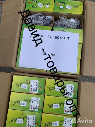 Гирлянды оптом