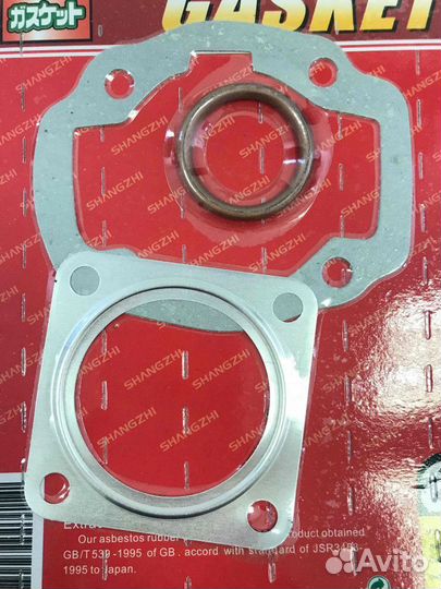 Набор прокладок цпг Honda Dio 65 AF18/27 D44 мм (3