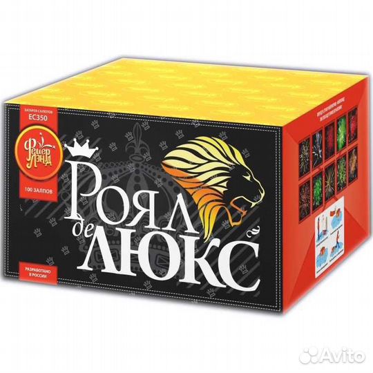 Салют, Фейерверк 