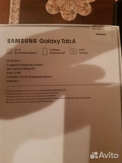 Планшет Samsung galaxy tab a 8.0 2019