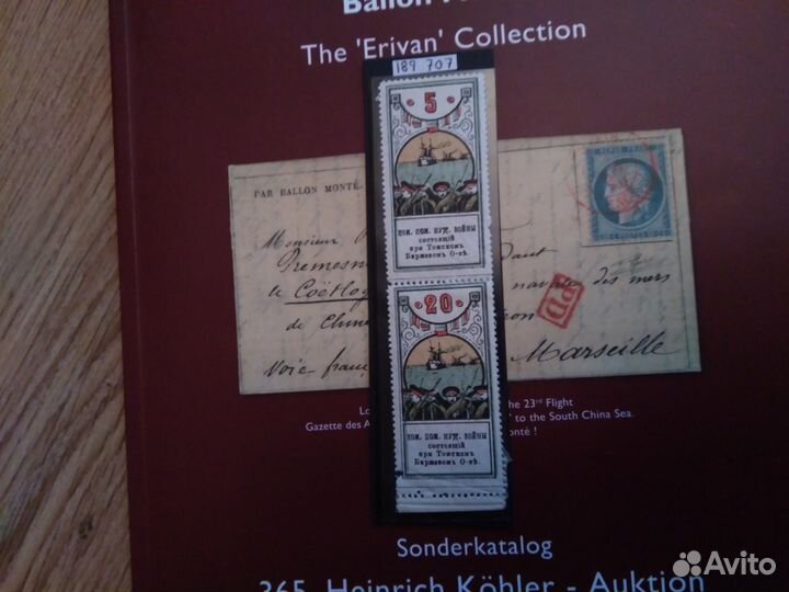 Уникум, Единственный в мире экземпляр (Сертификат)