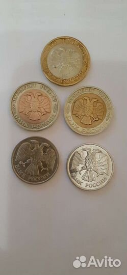 Монеты России 1991-1993 годов