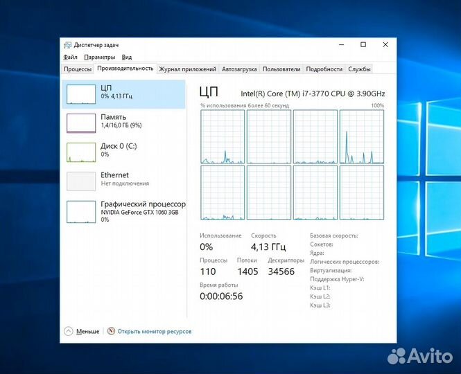 Игровой Пк на Core i7 + 16GB + GTX 1060 + 1000GB