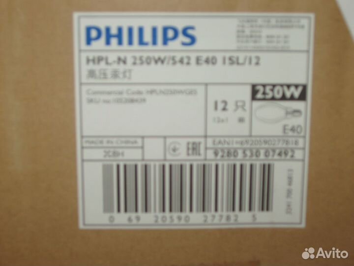 Лампы и пра мгл дрл дрв philips osram 125/250/400w