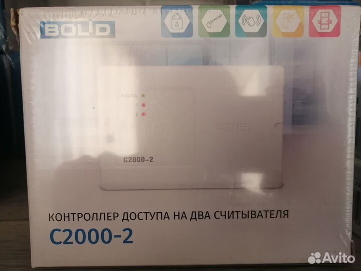Bolid c2000 2 новые