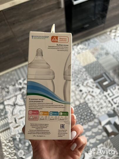 Бутылочка pigeon новая