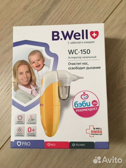 Аспиратор назальный