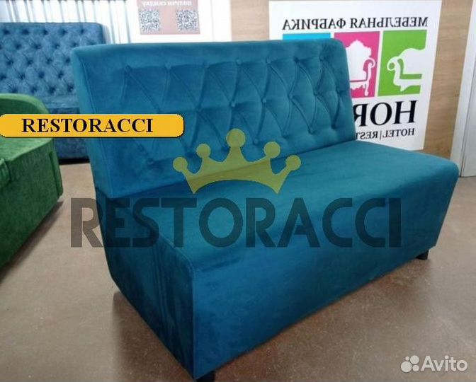 Диван для кафе Любой цвет