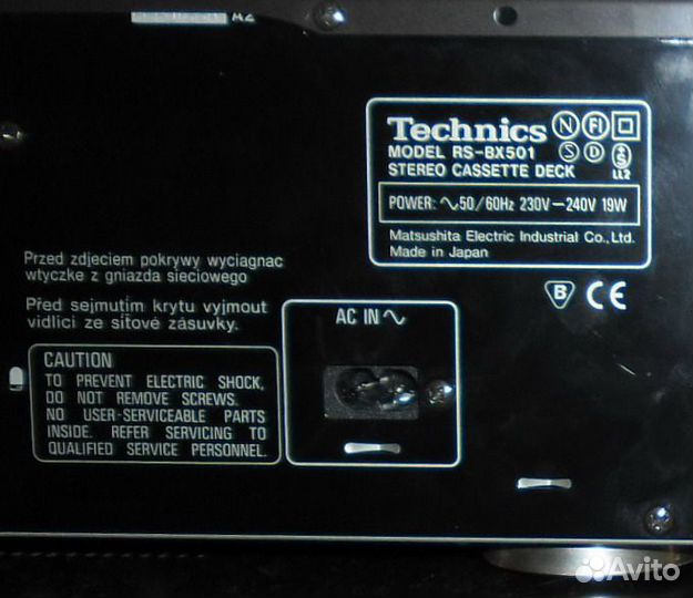 Аппаратура Technics (см. описание)