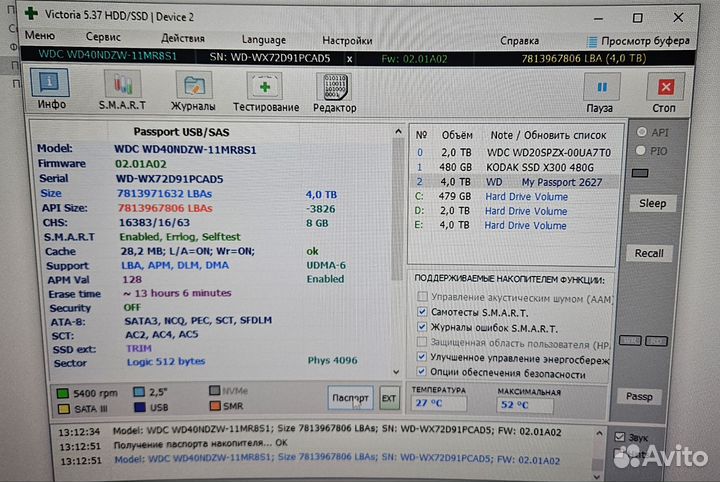 Переносной жёсткий диск WD 4Tb