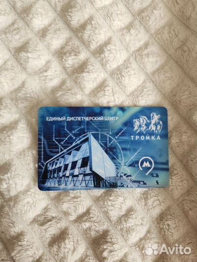 Карта тройка коллекционная