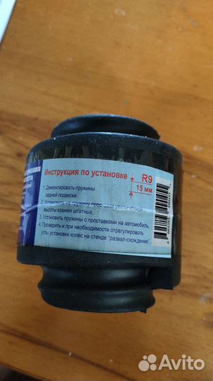 Проставки для увеличения клиренса