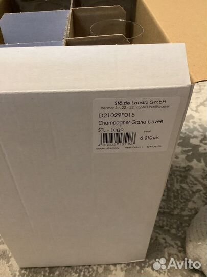 Бокалы для шампанского stolzle