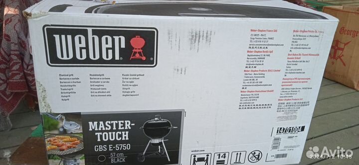 Угольный гриль Weber Master-Touch GBS E-5750 57 см