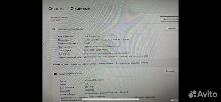 Системный блок