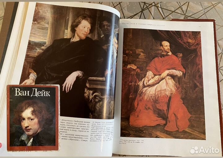 Книги по искусству и живописи