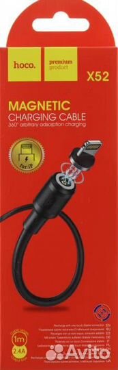 USB Кабель для Apple/iPhone hoco X52 магнитный, 2
