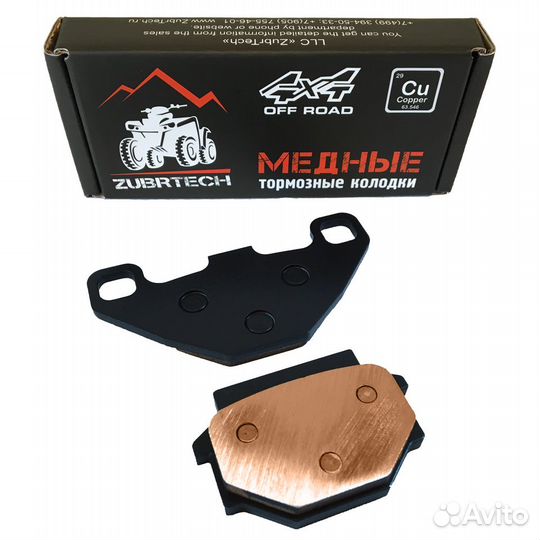 Тормозные колодки в круг stels 600GT, 700D,700GT