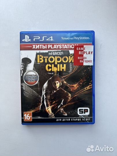 Игра inFamous Second son (Второй сын)