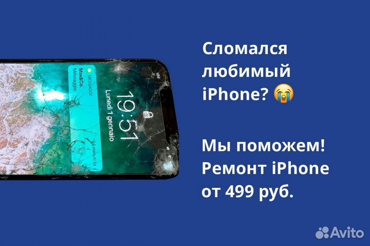 iPhone 7 Plus, 128 ГБ