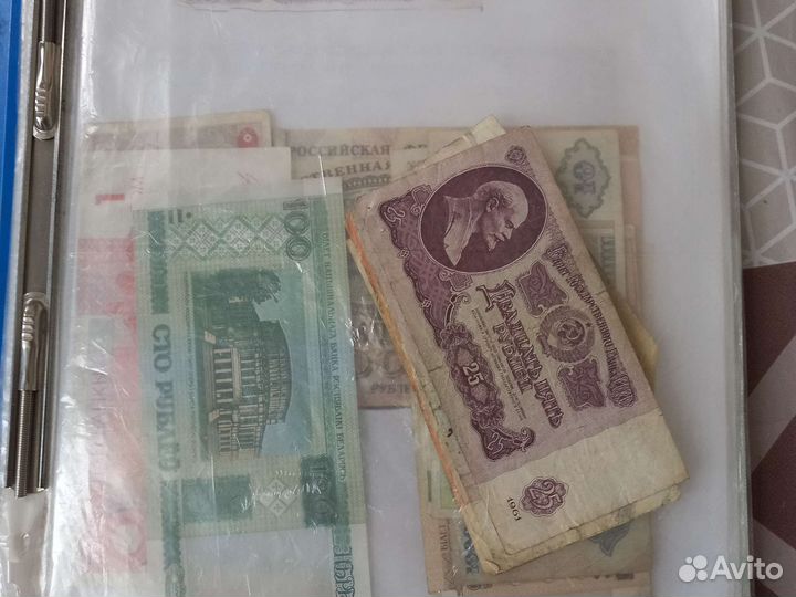 Царские банкноты