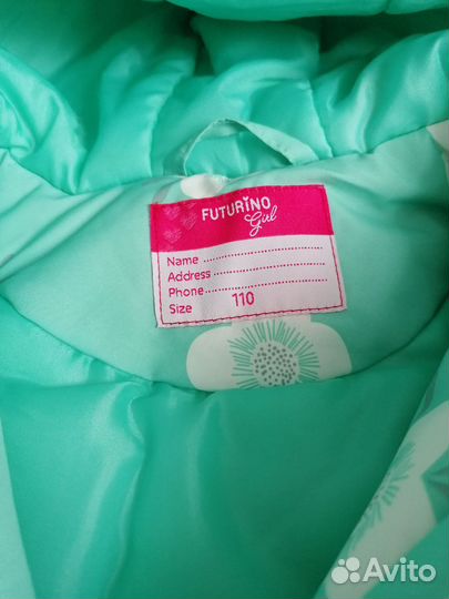 Демисезонная куртка для девочки 110 размер (2 шт)