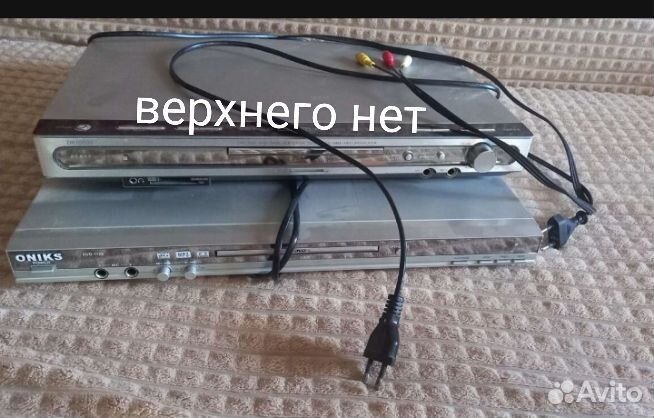 Домашний кинотеатр