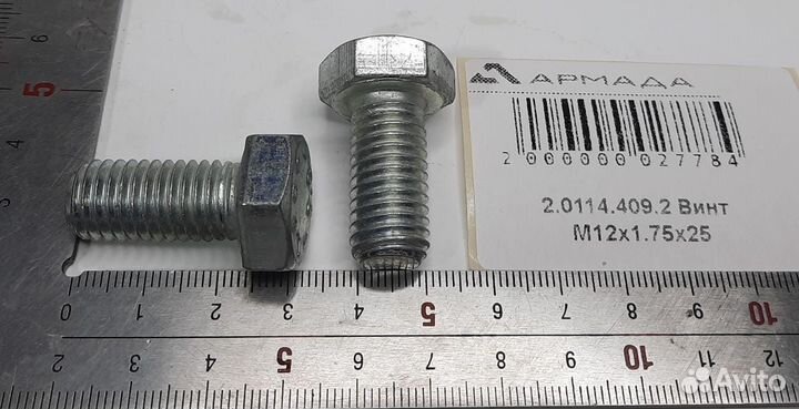 2.0114.409.2 Винт M 12 x 1,75 x 25
