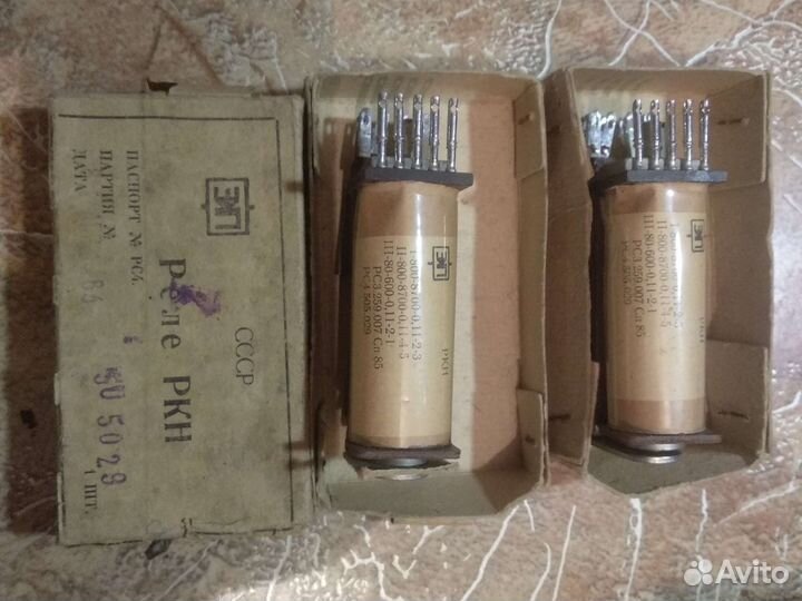 Реле ркн рс3 рс4 Движки для Beнтеляторов