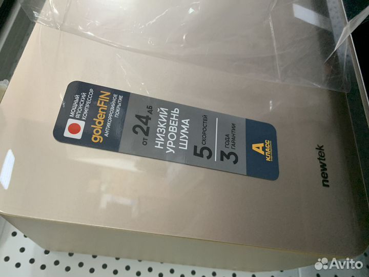 Золотые кондиционеры