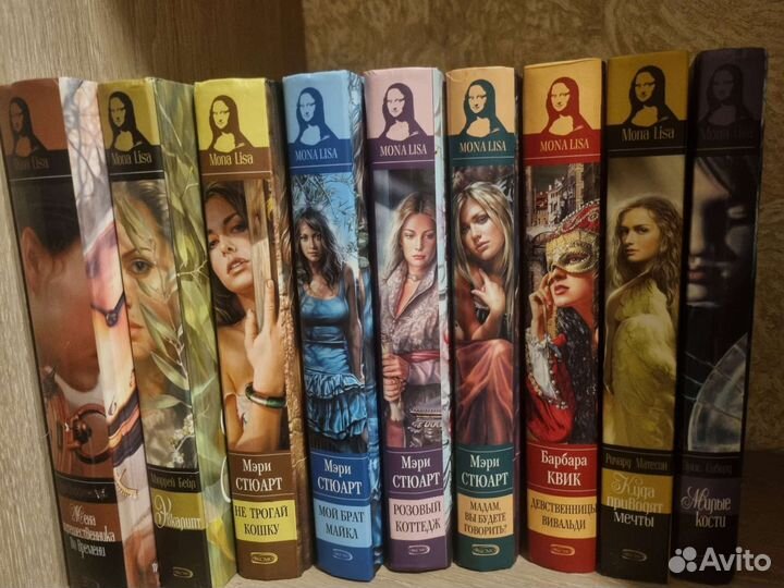 Серия книг mona lisa