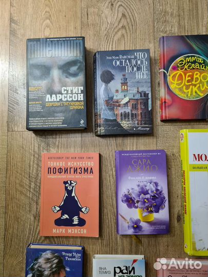 Книги