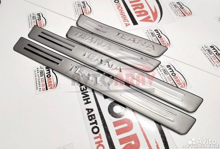 Накладки на пороги для Nissan Teana 3 (L33)