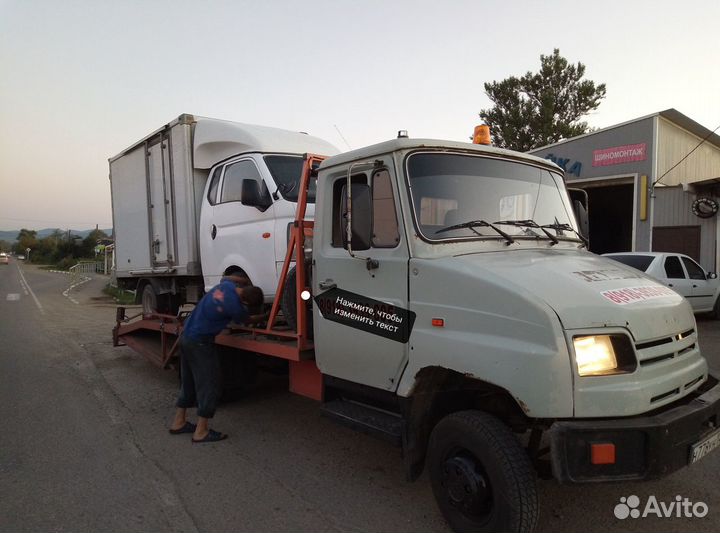 Эвакуатор 24\7