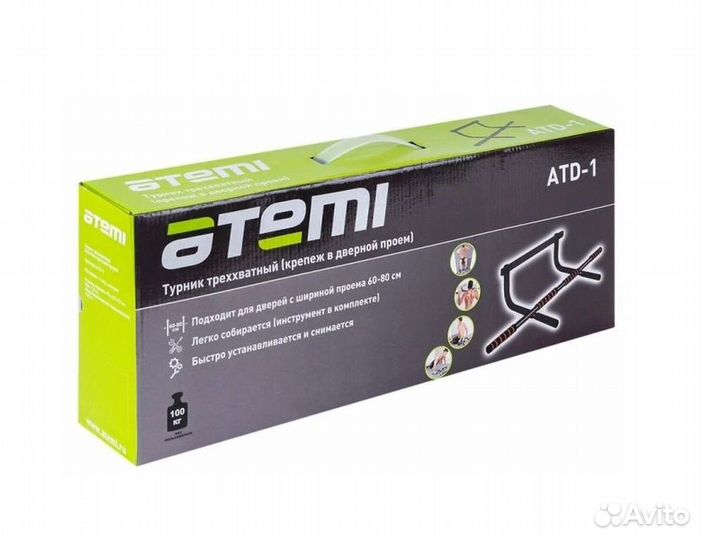 Турник в дверной проем 60-80 см, с 3 хватами новый