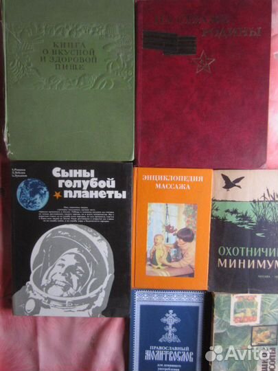 В.П. Макаренко. Бюрократия и сталинизм. 1989 год