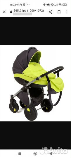 Коляска 2 в 1