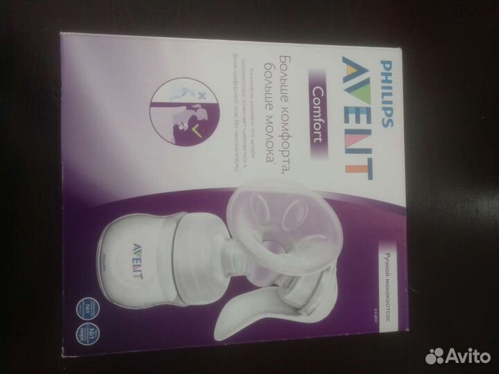 Молокоотсос avent ручной