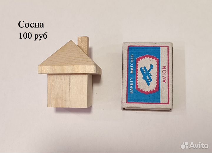 Деревянные домики для творчества