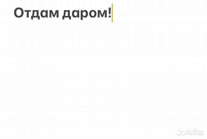 Вещи и обувь на мальчика от года до 7 лет