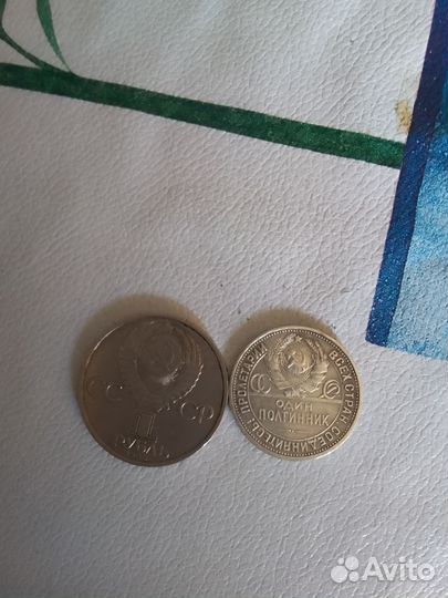 Монеты