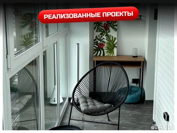 Балконные блоки пластиковые