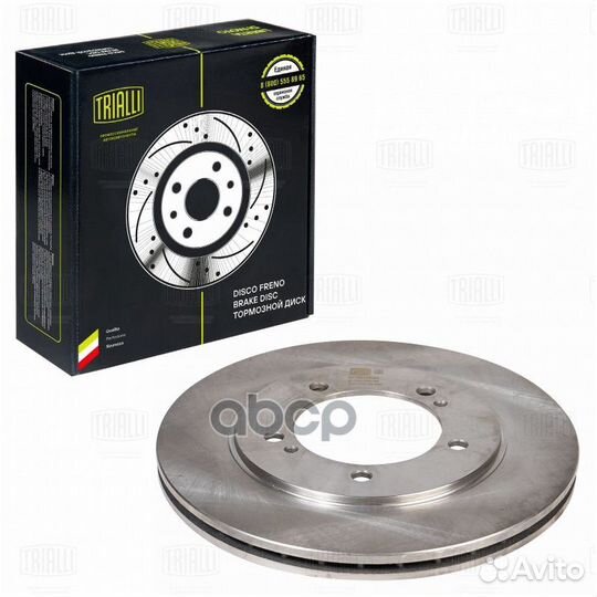 Диск торм. для а/м Suzuki Grand Vitara (98) пе