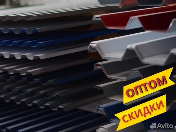 Профнастил для забора