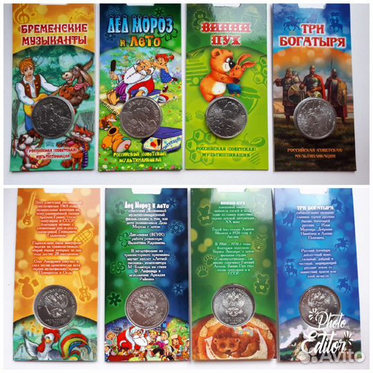 Блистеры под монеты