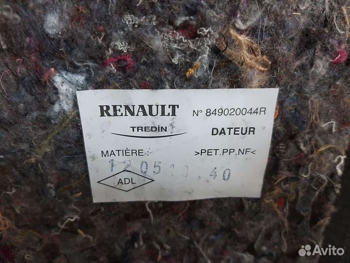 Пол багажника Рено Меган 3