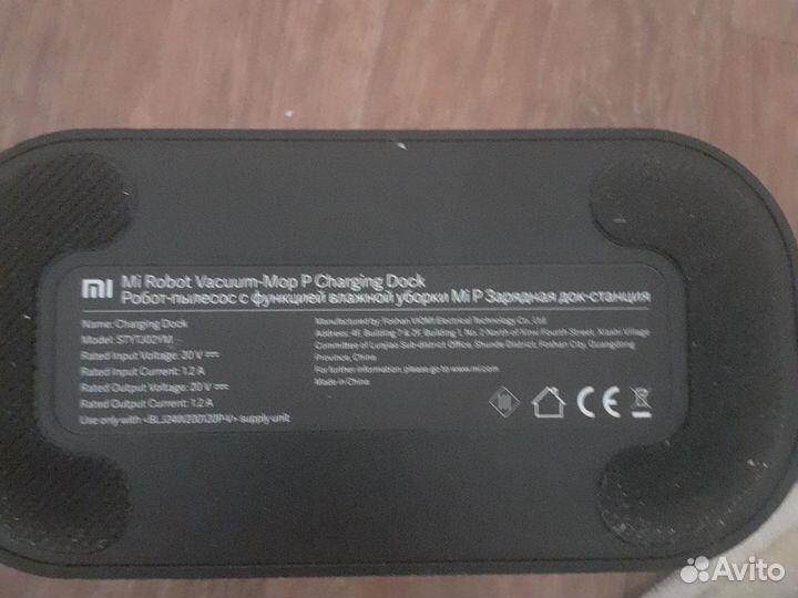 Робот пылесос xiaomi mi robot vacuum mop p