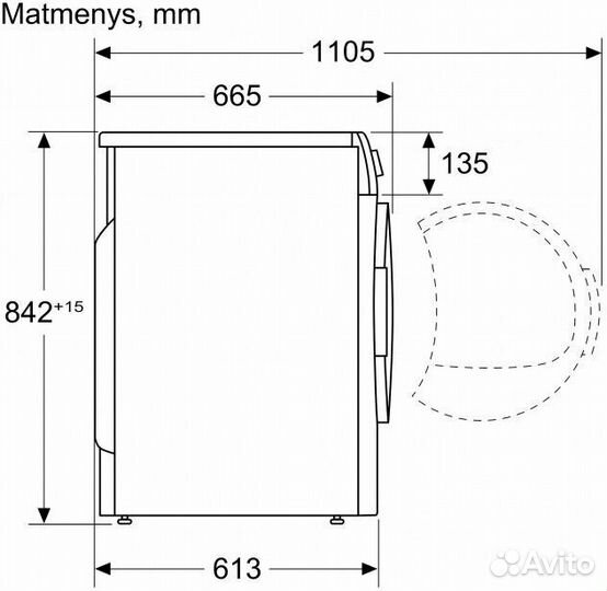 Сушильная машина Bosch WTH85VL5SN