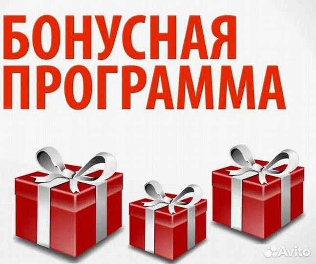 Отдам бонусы Мвидео и Эльдорадо