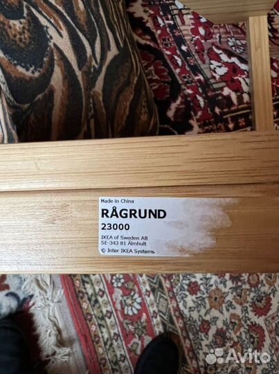 Стеллаж ragrund IKEA